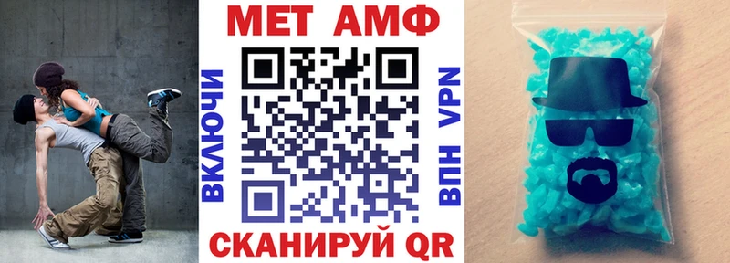Амфетамин VHQ  Купить  Краснослободск 