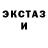 Альфа ПВП Crystall Leif Uhrbom