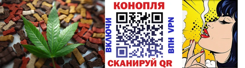 Печенье с ТГК конопля  Купить закладки  Краснослободск 