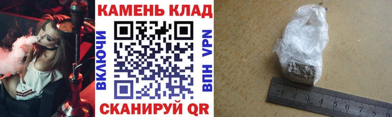 Купить  Краснослободск  ГАШ хэш 