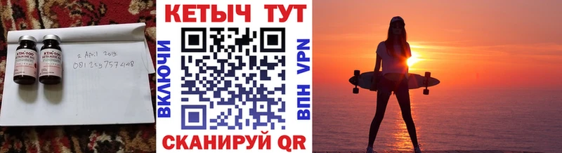 Купить закладки  Краснослободск  КЕТАМИН VHQ 
