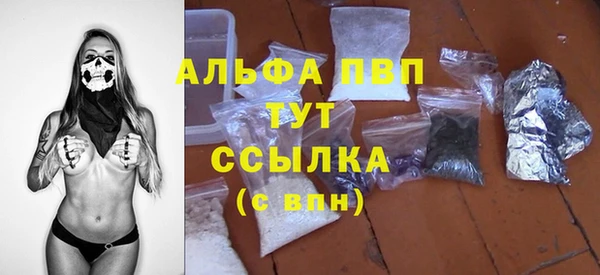 jwh Аркадак