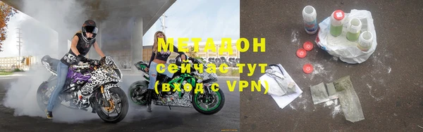альфа пвп VHQ Балахна