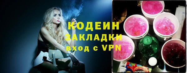кокаин VHQ Армянск
