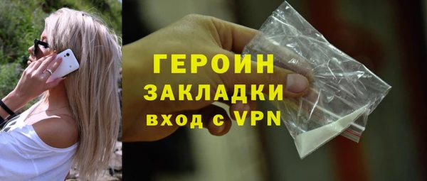 молекула духа Балабаново