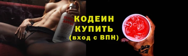 кокаин VHQ Армянск