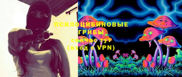кокаин VHQ Армянск