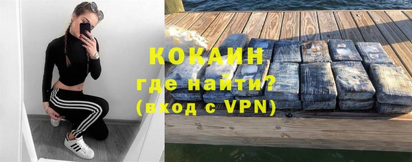 альфа пвп VHQ Балахна