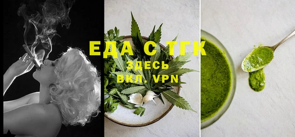 меф Арсеньев