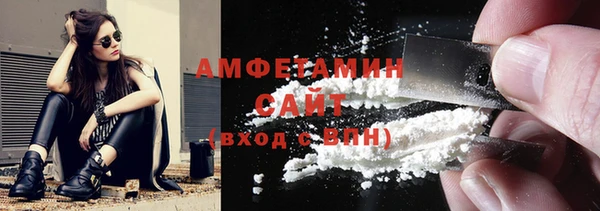 кокаин VHQ Армянск