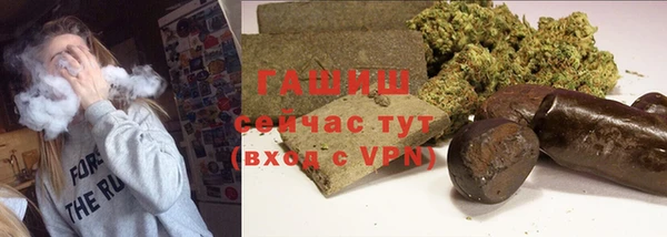 кокаин VHQ Армянск