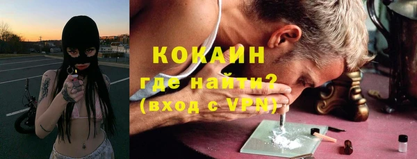 альфа пвп VHQ Балахна