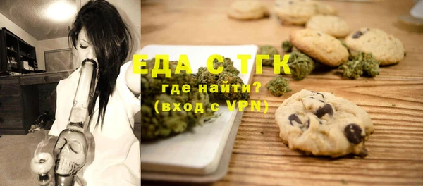 МДМА Мегион