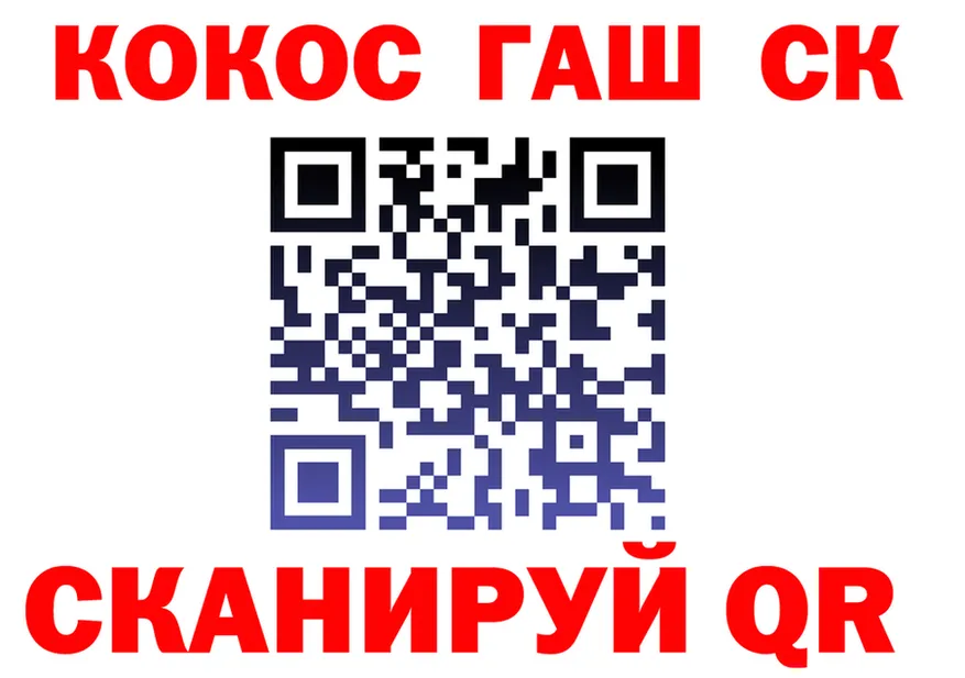 ТГК концентрат ТОР маркетплейс ссылка на мегу Краснослободск