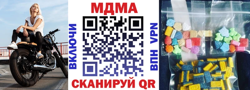 Купить  Краснослободск  MDMA VHQ 