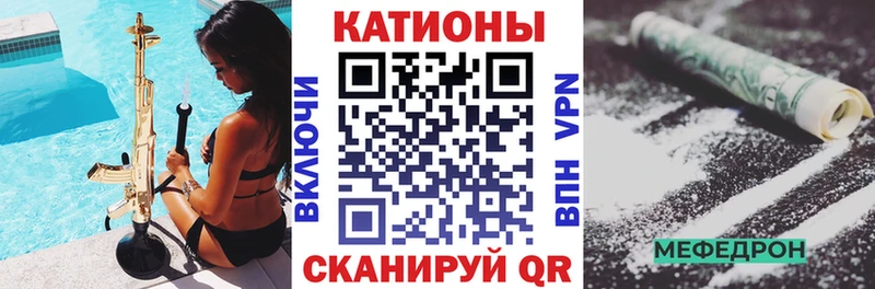 Меф мяу мяу мука Краснослободск