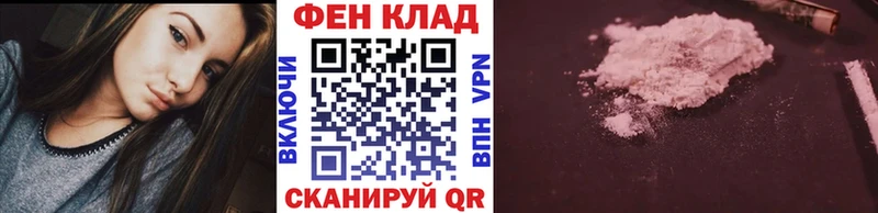 Купить закладки  Краснослободск  Первитин кристалл 