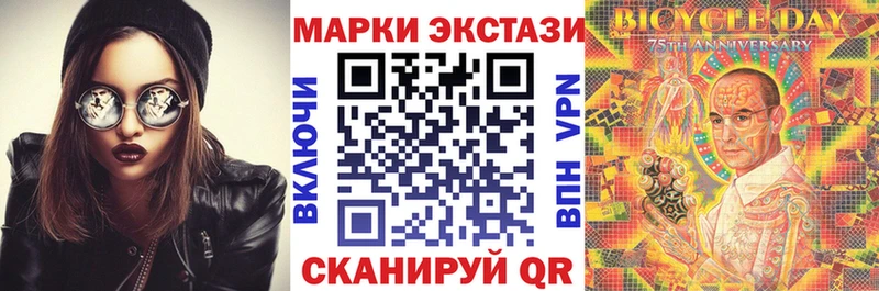 Купить где  Краснослободск  Марки NBOMe 1,8мг 