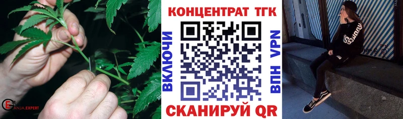 Купить закладки  Краснослободск  ТГК вейп с тгк 